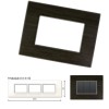 GM Casaviva PJSF09013 9M (3+3+3) Horizontal Wood Wenge Cover Plate With Frame