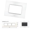 GM Casaviva PXSF09013 9M (3+3+3) Horizontal Glossy White Cover Plate With Frame